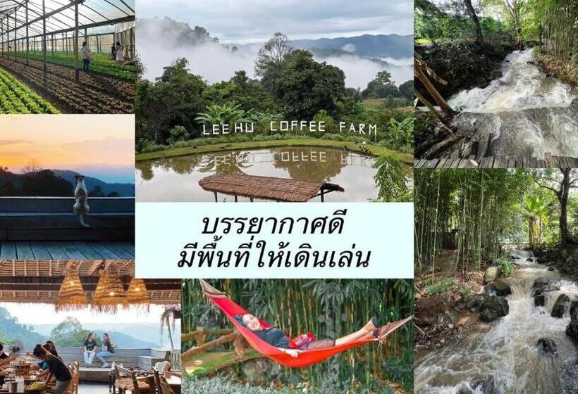 فندق Leehu Coffee Farm