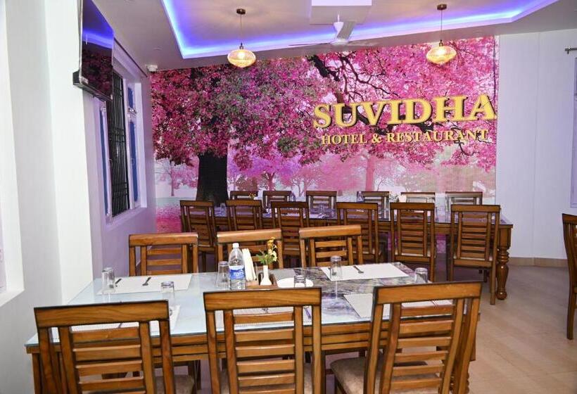 酒店 Suvidha