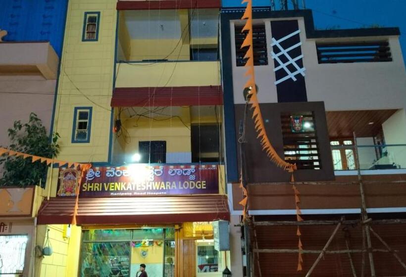 酒店 Venkateshwara Lodge Hospet