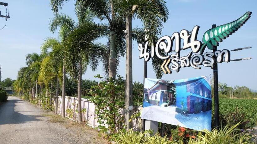 Numjaan Resort