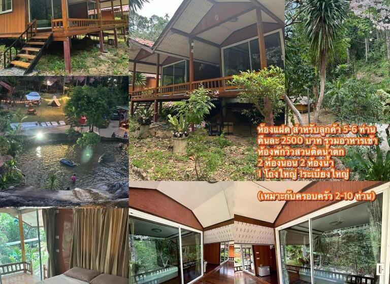 بنسيون ท่าเเพรีสอร์ท