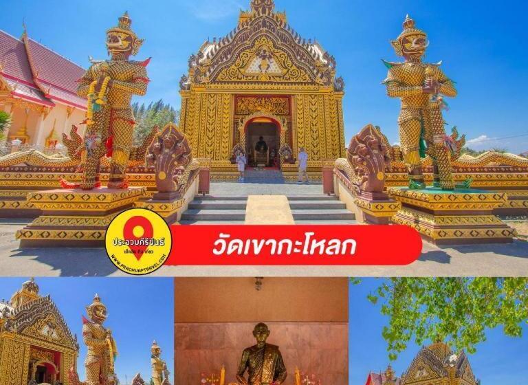 Thongsuk Mini Resort