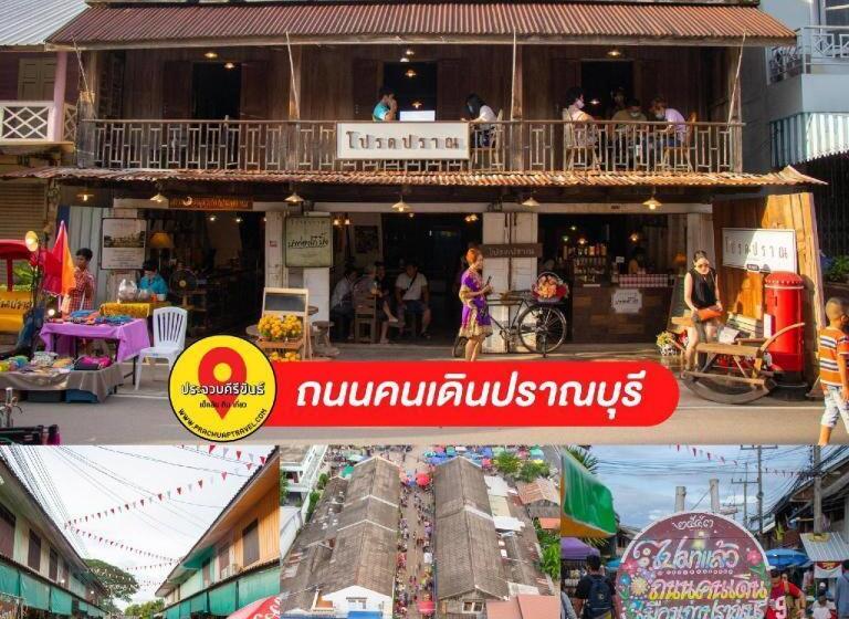 Thongsuk Mini Resort