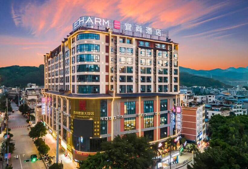 Echarm Hotel Baise Xilin