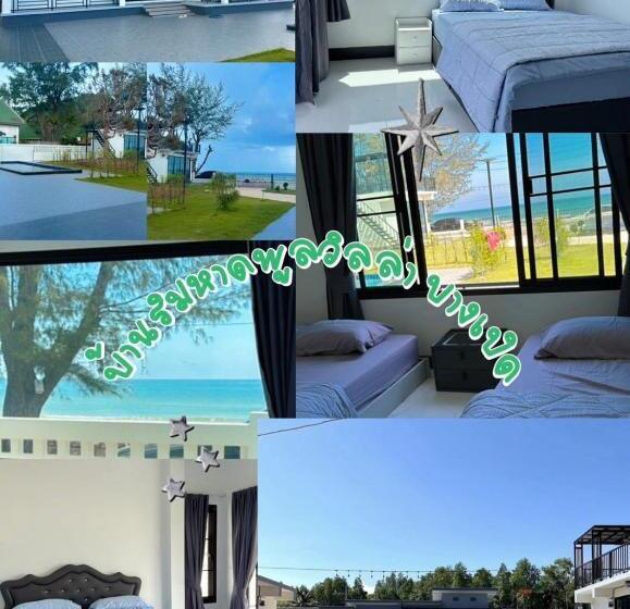 บ้านริมหาดพูลวิลล่าบางเบิด