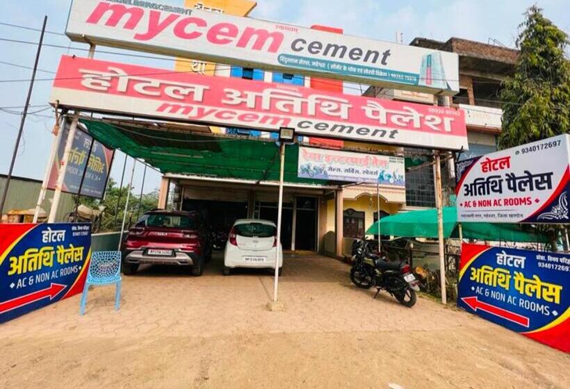 Hotel Aatithi Palace