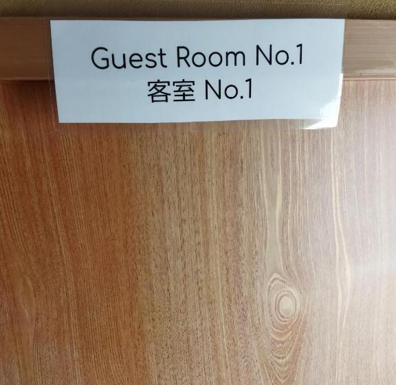 ペンション Private Twin Room In Ishinomaki, Non Smoke, Free Parking, Cat Island, Wifi1