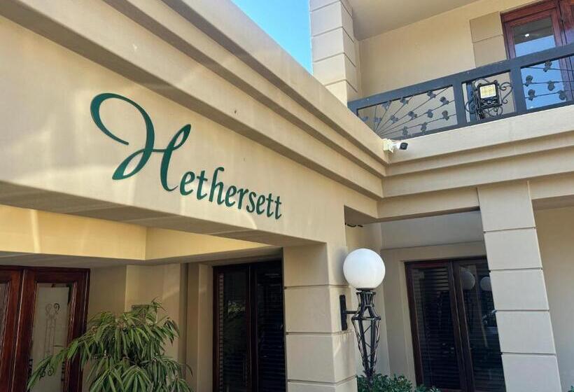 بنسيون Accommodation Bedfordview   Hethersett Guesthouse