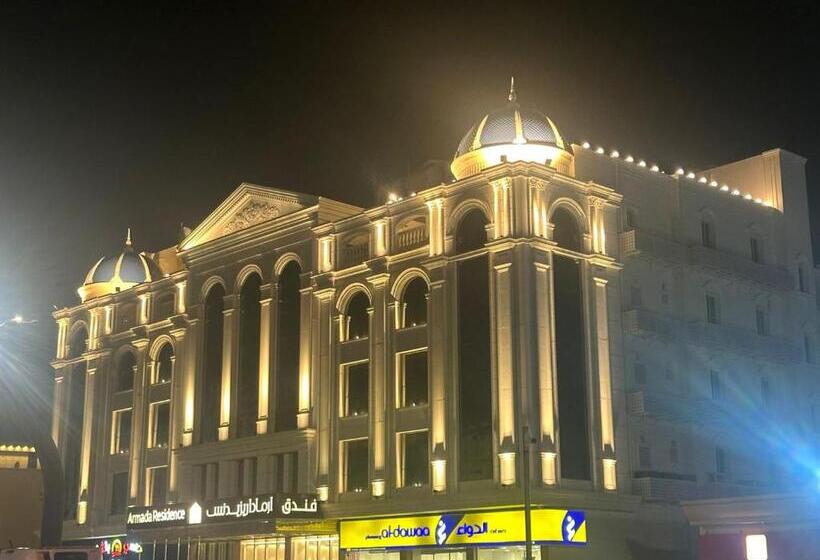 فندق ارمادا ريزيدنس Armada Residence