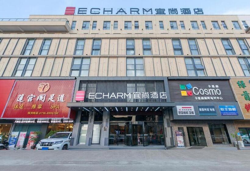 Echarm Hotel   Enshi Culture Center Xintiandi