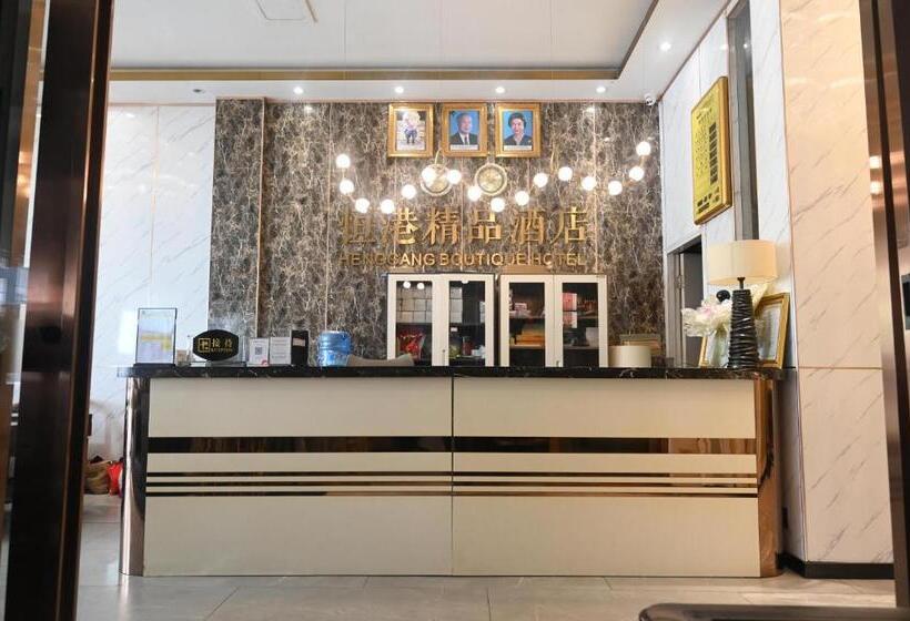 Hengganghotel恒港酒店