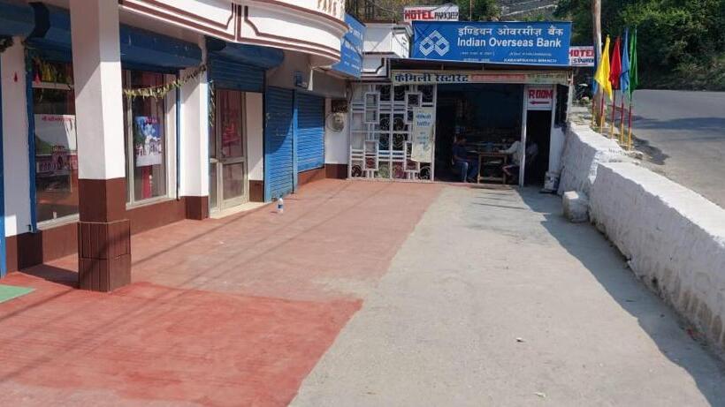 ホテル Parkdeep And Restaurant