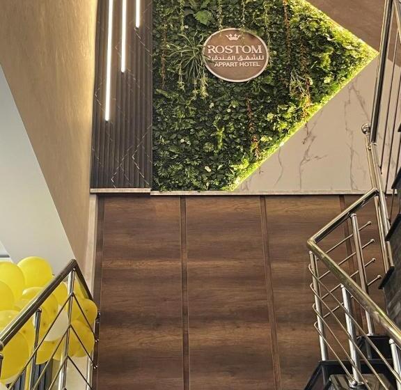هتل Rostom Appart