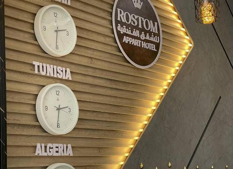 هتل Rostom Appart