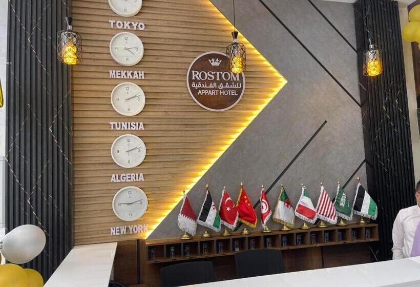 هتل Rostom Appart