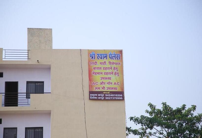 בית מלון כפרי Shri Shyam Palace