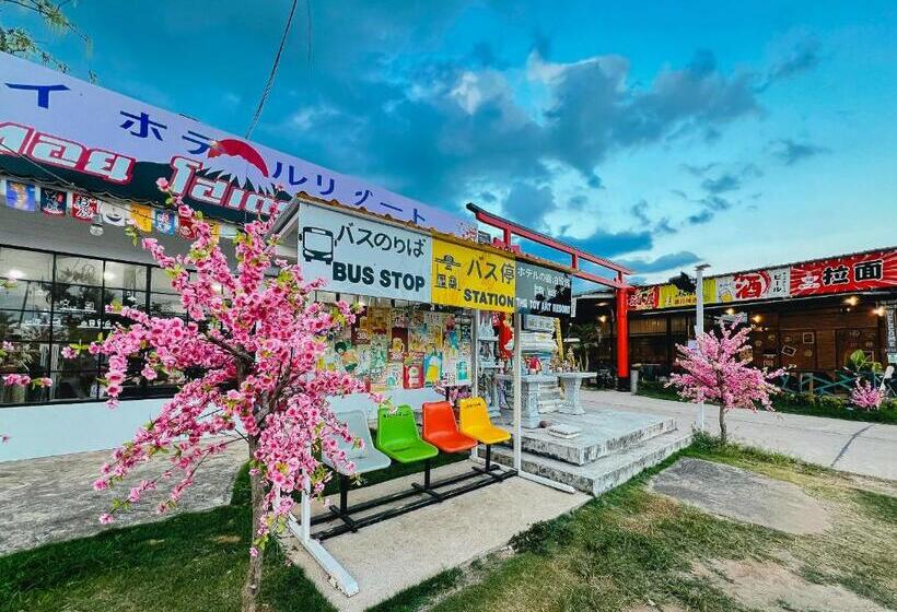 בית מלון כפרי The Toy Hoteru Resort Rayong