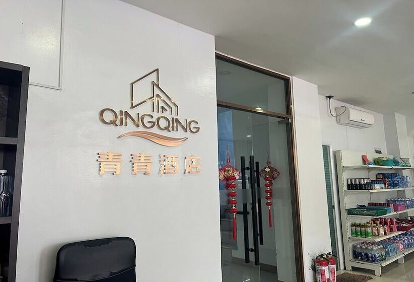 Qingqing Hotel Pasay Manila Near Moa