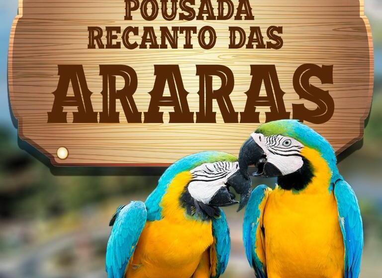 旅馆 Pousada Recanto Das Araras