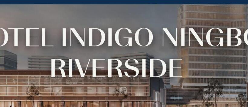 酒店 Indigo Ningbo Riverside, An Ihg