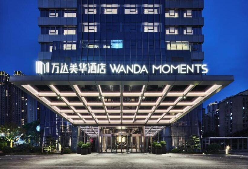 호텔 Ningbo Wanda Moments