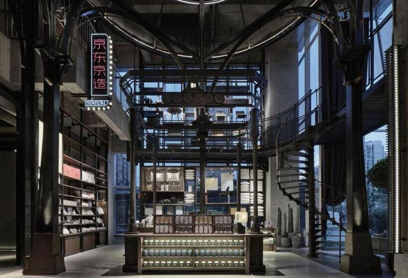 호텔 Ningbo Wanda Moments