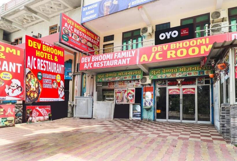 ホテル O Dev Bhoomi