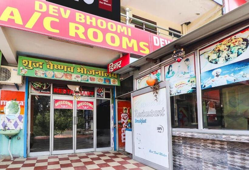 ホテル O Dev Bhoomi