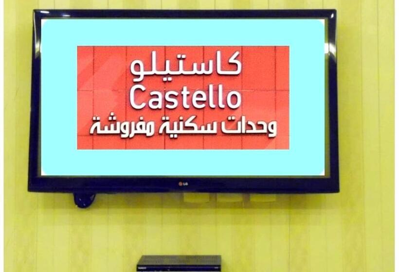 مجموعة كاستيلو