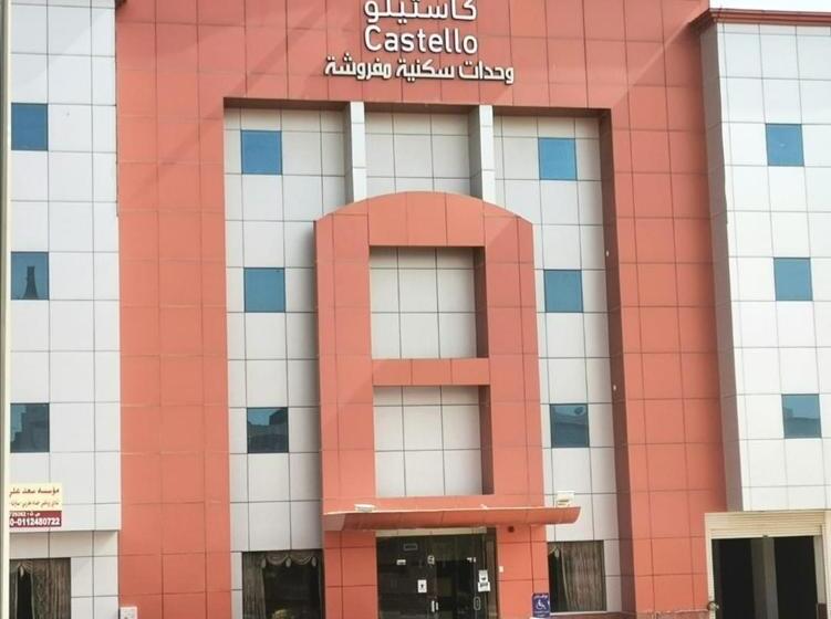 مجموعة كاستيلو