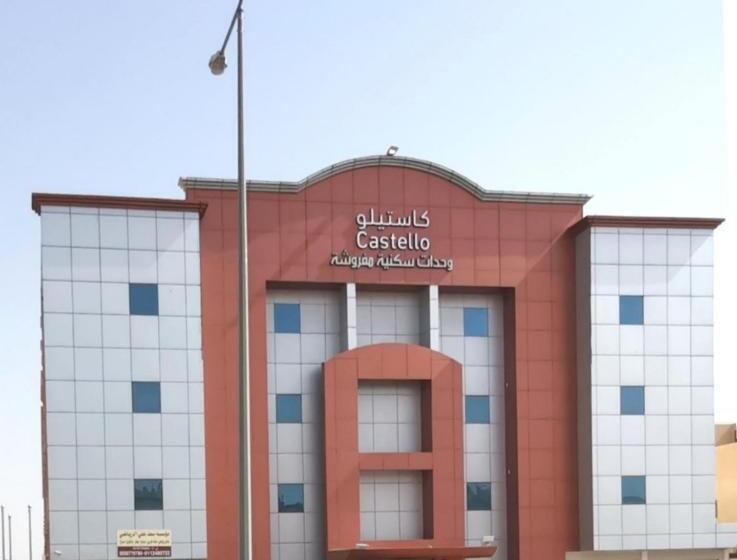 مجموعة كاستيلو