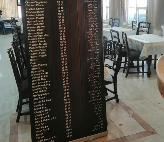 Al Aziziyah Hotel And Suites