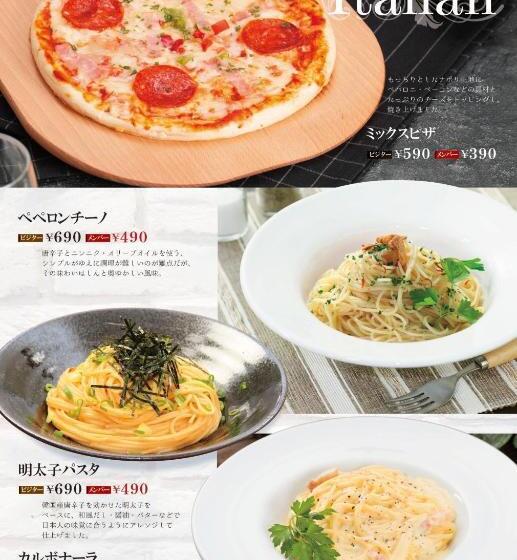 Отель Estasi Adult Only