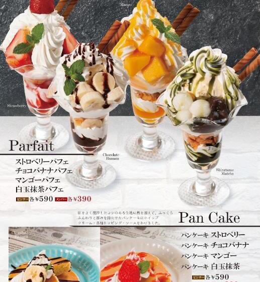 Отель Estasi Adult Only