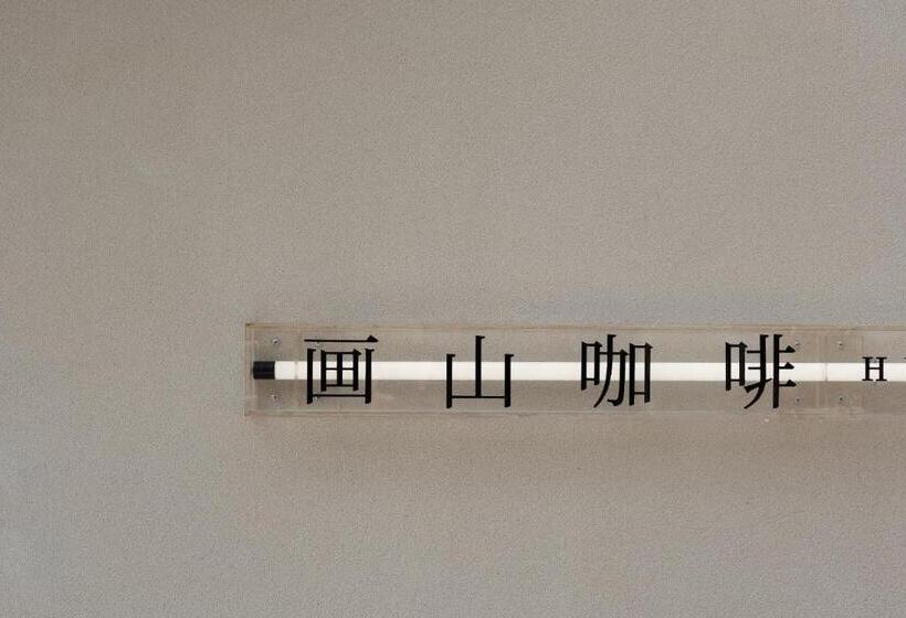 בית מלון כפרי Li