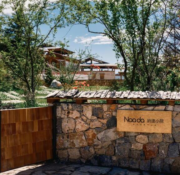 Отель Linden Centre Naada