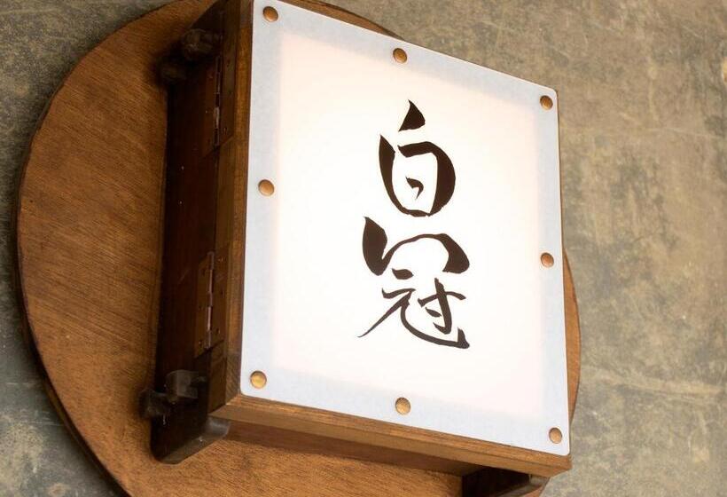 펜션 がもう家 明治時代の蔵に泊まれる一棟貸し宿 Ancient Renovated House In The Japanese Countryside With A Kindly Hospitality