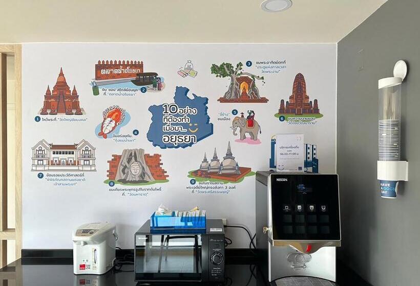 فندق Hop Inn Ayutthaya