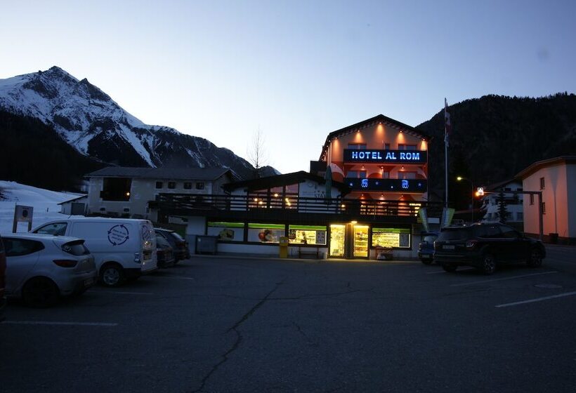 호텔 Al Rom