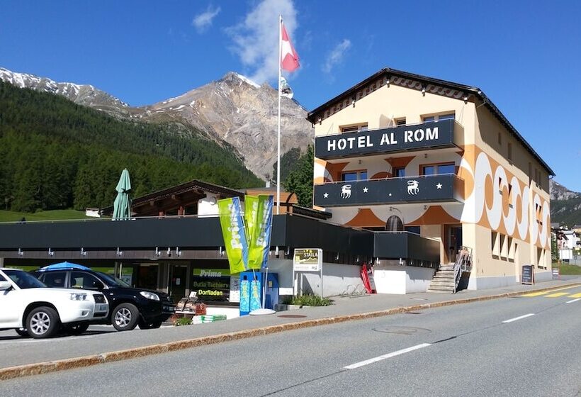 ホテル Al Rom