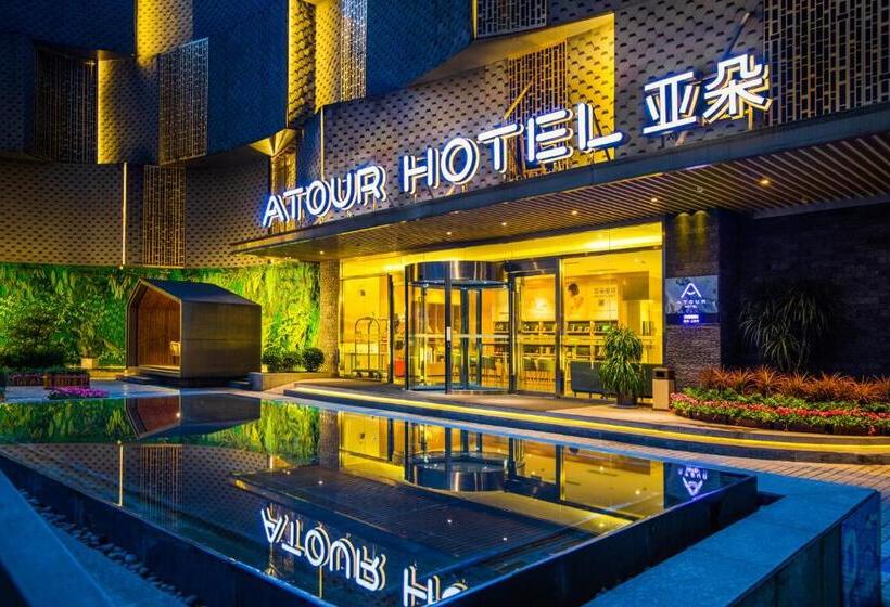 Atour Hotel Chongqing Liziba Lianglukou Subway Station