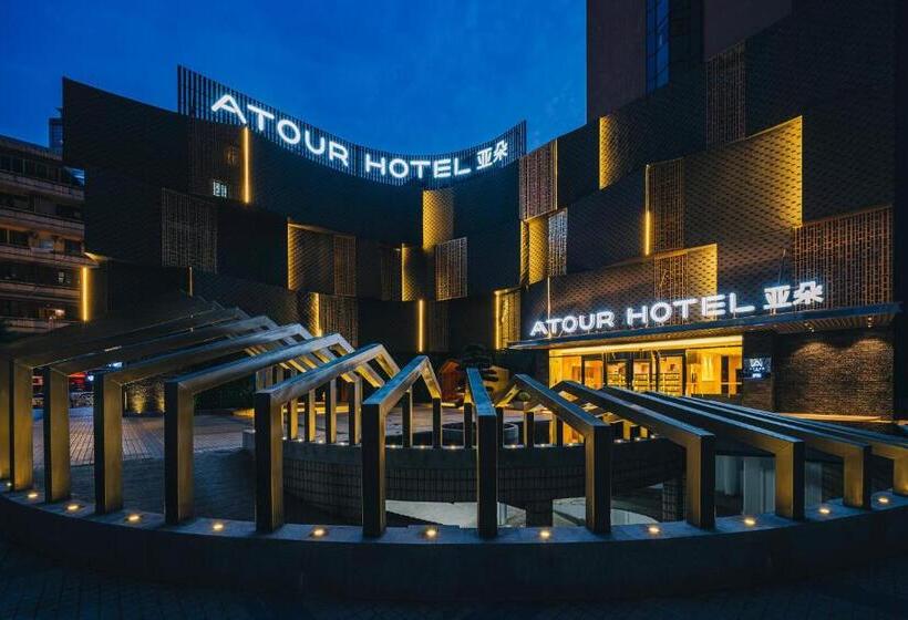 Atour Hotel Chongqing Liziba Lianglukou Subway Station