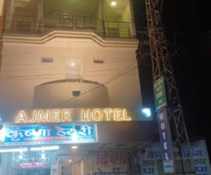 Goroomgo Ajmer Hotel Ajmer
