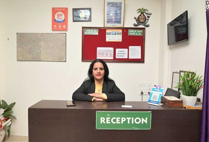 فندق Forest Hill