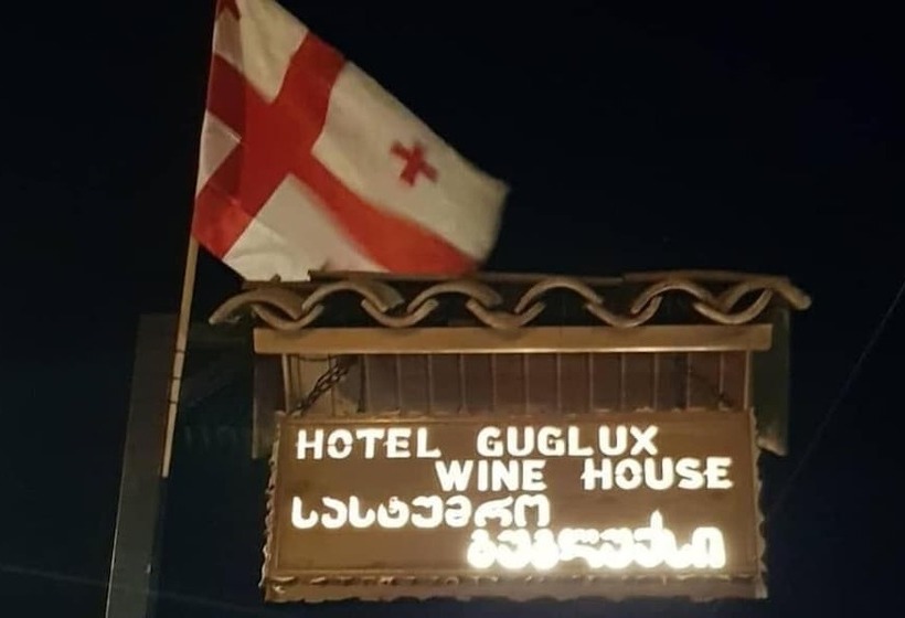 هتل Guglux &wine Cellar