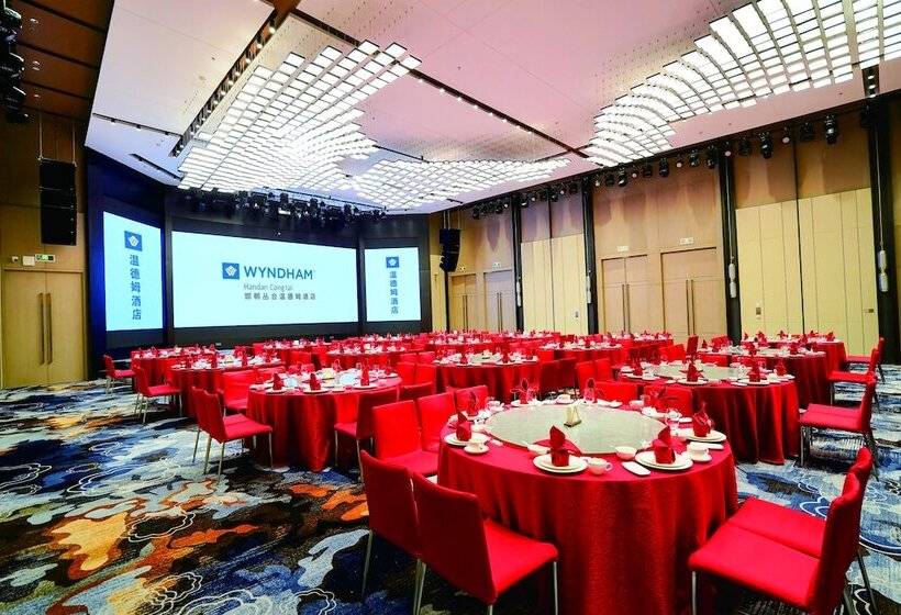 Отель Wyndham Handan Congtai