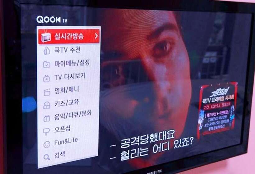 Gyeongju Bomun Hill Stay Pension