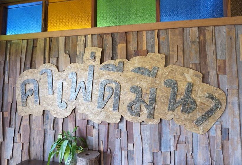 Отель Phuruarounmai Resort