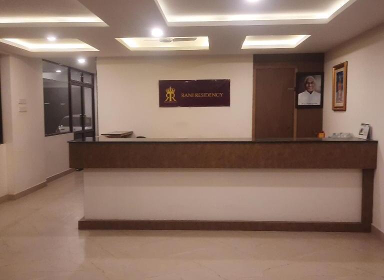 Отель Rani Residency