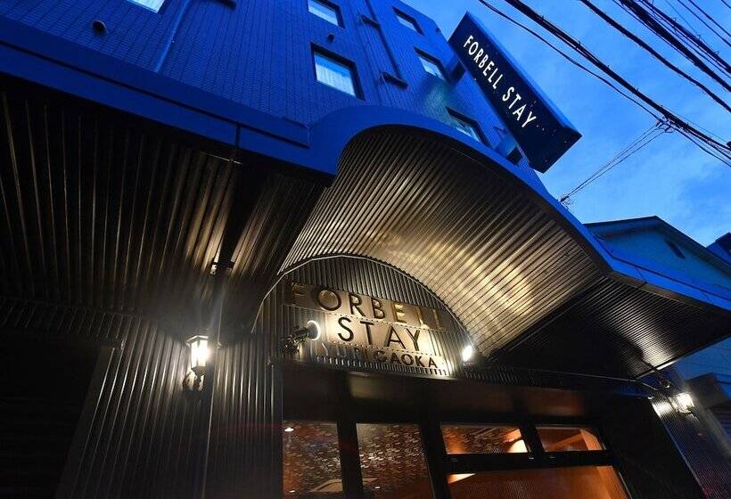 호텔 Forbell Stay Yurigaoka